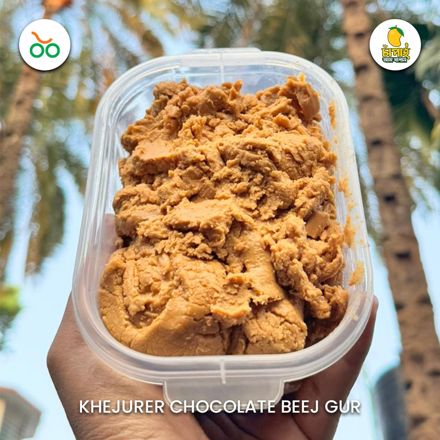 Chocolate Beej Gur 1kg