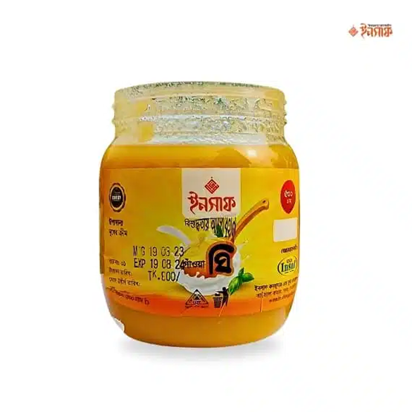 গাওয়া ঘি 500gram